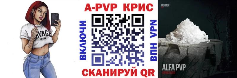 Все наркотики Чаплыгин Кокаин  Марихуана  Мефедрон  АМФ  Гашиш  A-PVP 