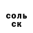 КЕТАМИН VHQ Merrill B
