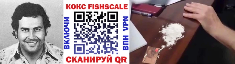 COCAIN 98% Чаплыгин