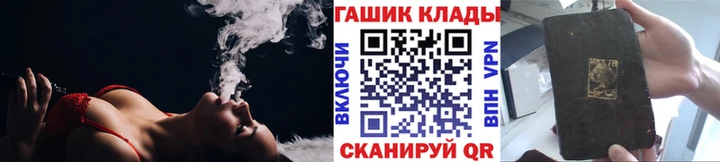 купить закладку  Чаплыгин  ГАШ Ice-O-Lator 