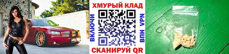 Героин герыч Чаплыгин