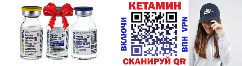 Кетамин VHQ  ОМГ ОМГ ССЫЛКА  Чаплыгин 