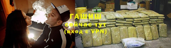 гашиш Алексеевка