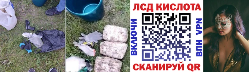 закладка  Чаплыгин  Лсд 25 экстази кислота 