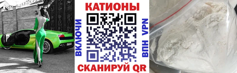 наркошоп  Чаплыгин  Меф кристаллы 