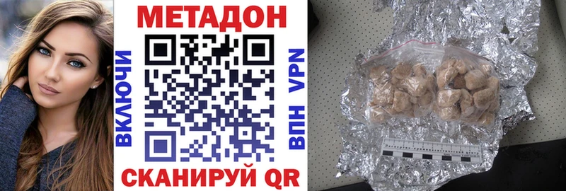 МЕТАДОН белоснежный Чаплыгин