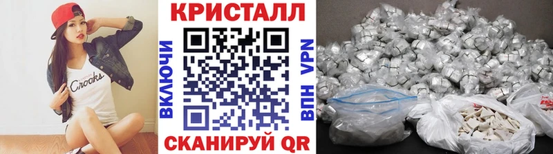 где купить наркотик  Чаплыгин  МЕТАМФЕТАМИН пудра 