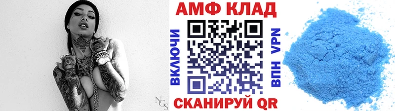 Метамфетамин Methamphetamine Чаплыгин