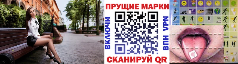 сайты даркнета официальный сайт Чаплыгин Марки NBOMe 1,8мг