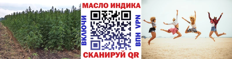 blacksprut онион Чаплыгин ТГК гашишное масло