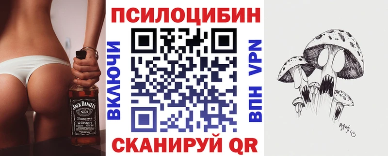 Галлюциногенные грибы прущие грибы  даркнет сайт  Чаплыгин 